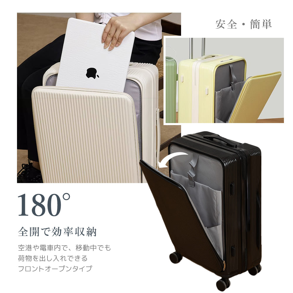 スーツケース USB充電機付き キャリーケース 機内持ち込み 5カラー 