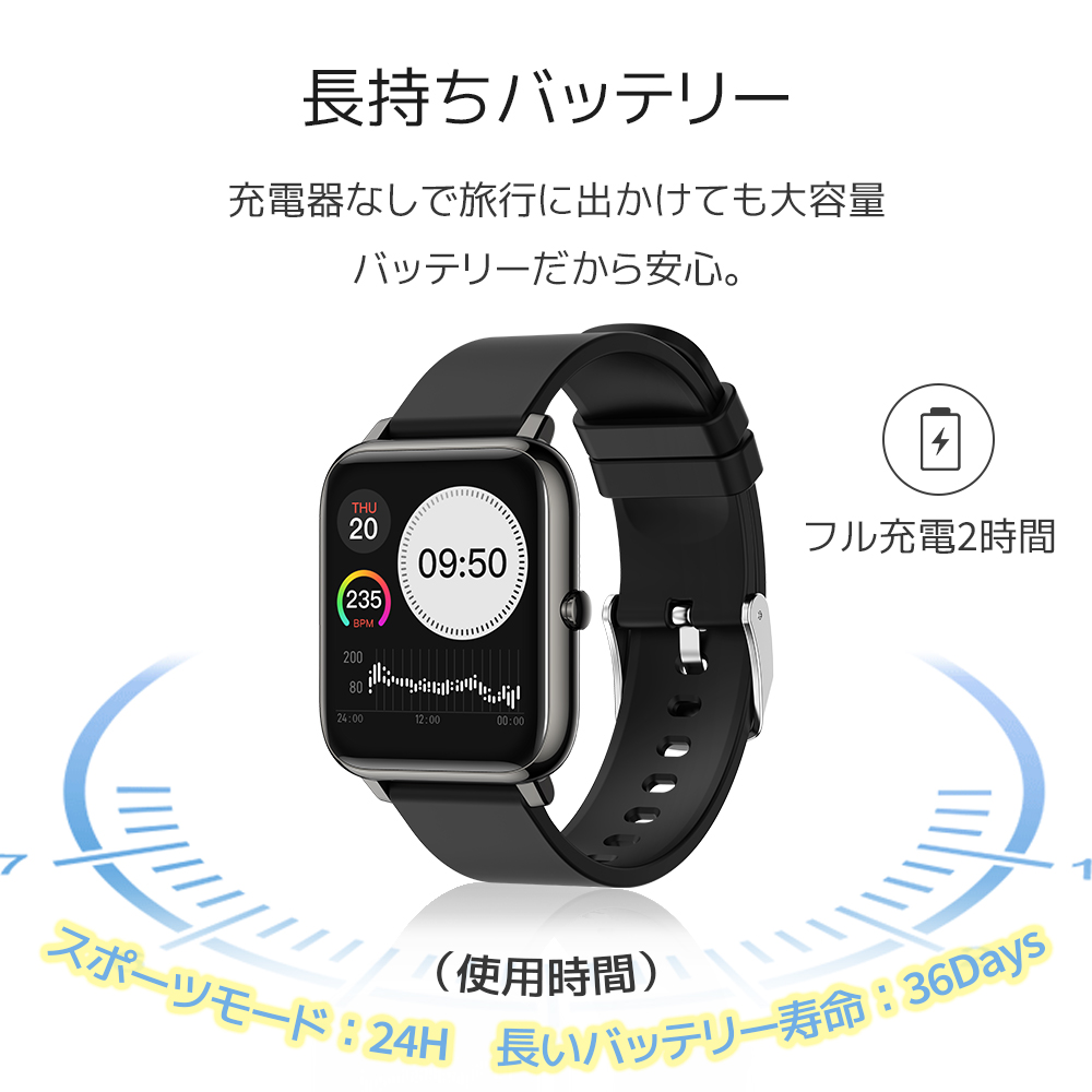 スマートウォッチ 1.7インチ超大画面 血中酸素 腕時計 24時間