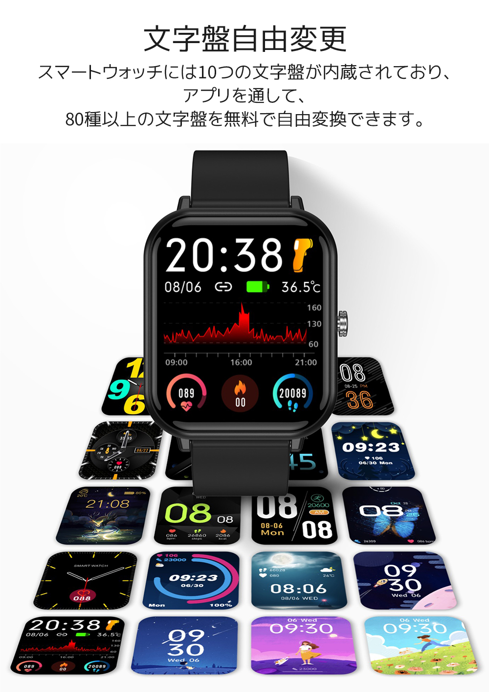 スマートウォッチ 1.7インチ超大画面 血中酸素 腕時計 24時間