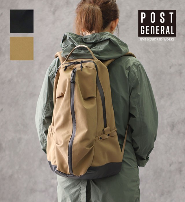 専用リュック POST GENERAL ポストジェネラル BACKPACK model 788 / バック