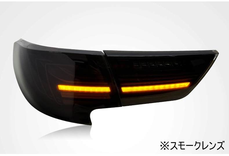 トヨタ（TOYOTA） マークX GRX130 GRX133 GRX135 130系 LED テール