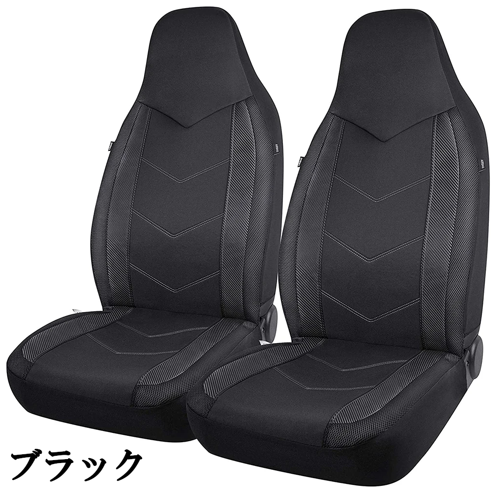 マツダ RX8 シートカバー 車 運転席 助手...の詳細画像1