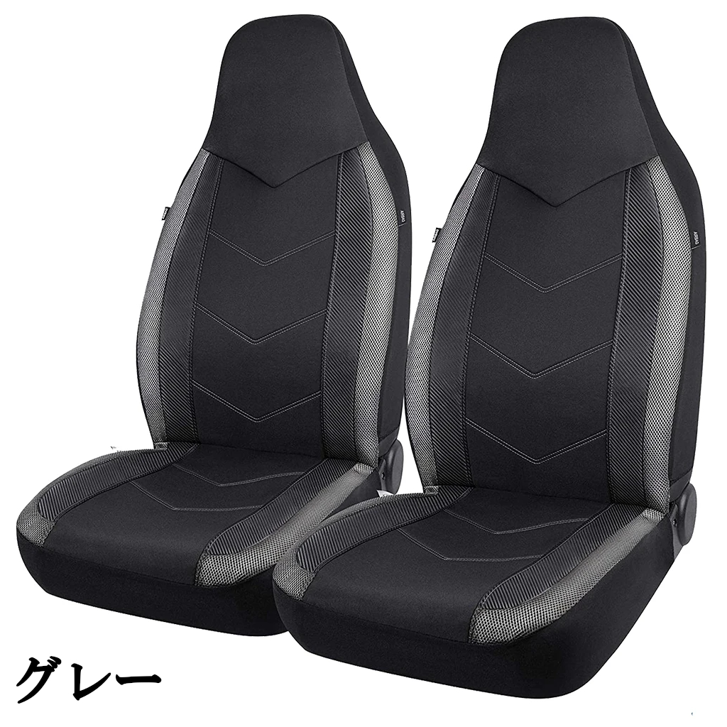 マツダ RX8 シートカバー 車 運転席 助手...の詳細画像2