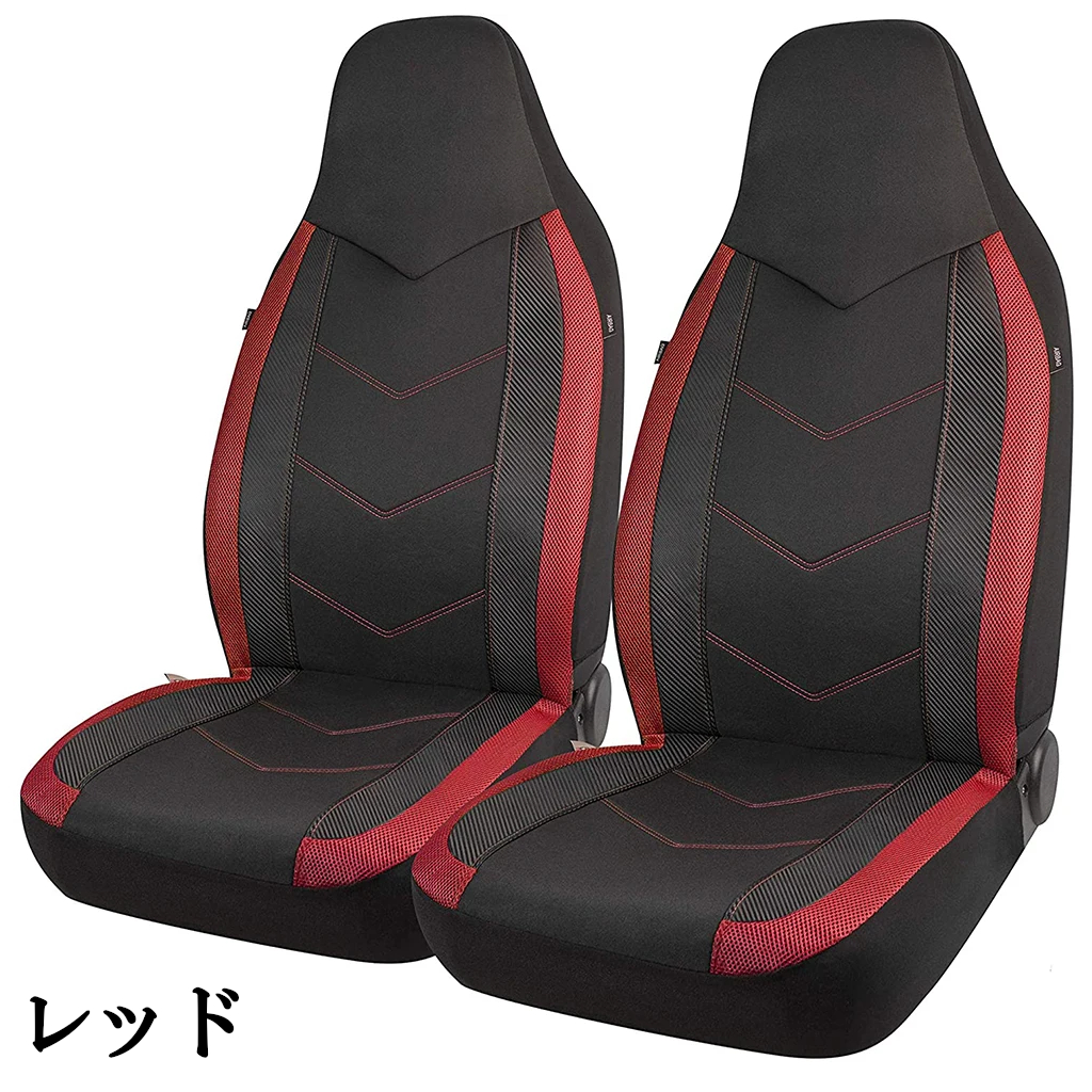 マツダ RX8 シートカバー 車 運転席 助手...の詳細画像3