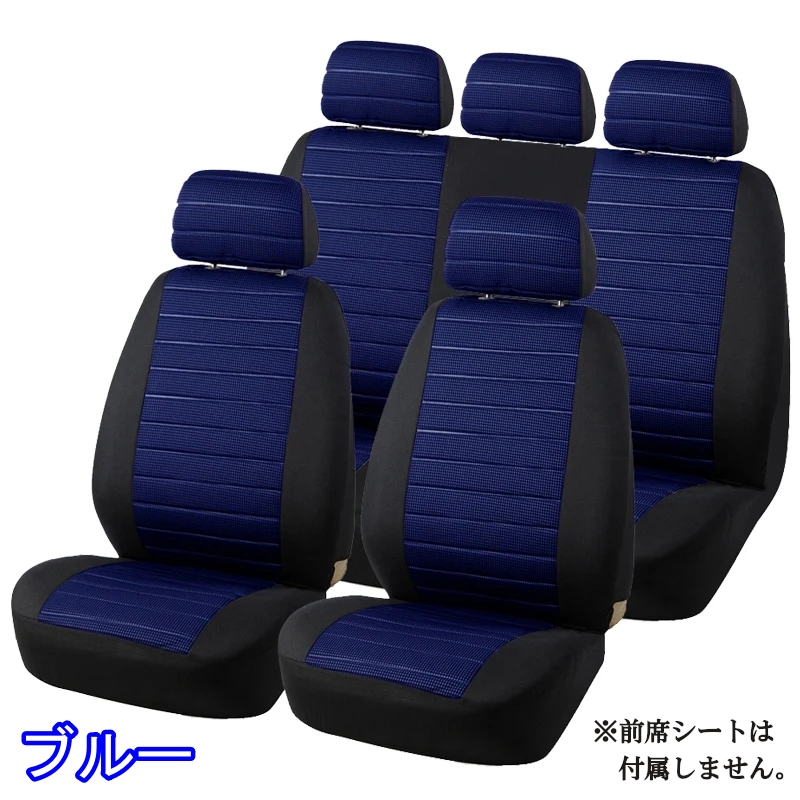 シートカバー SX4 YB22S 後席 後部座...の詳細画像3