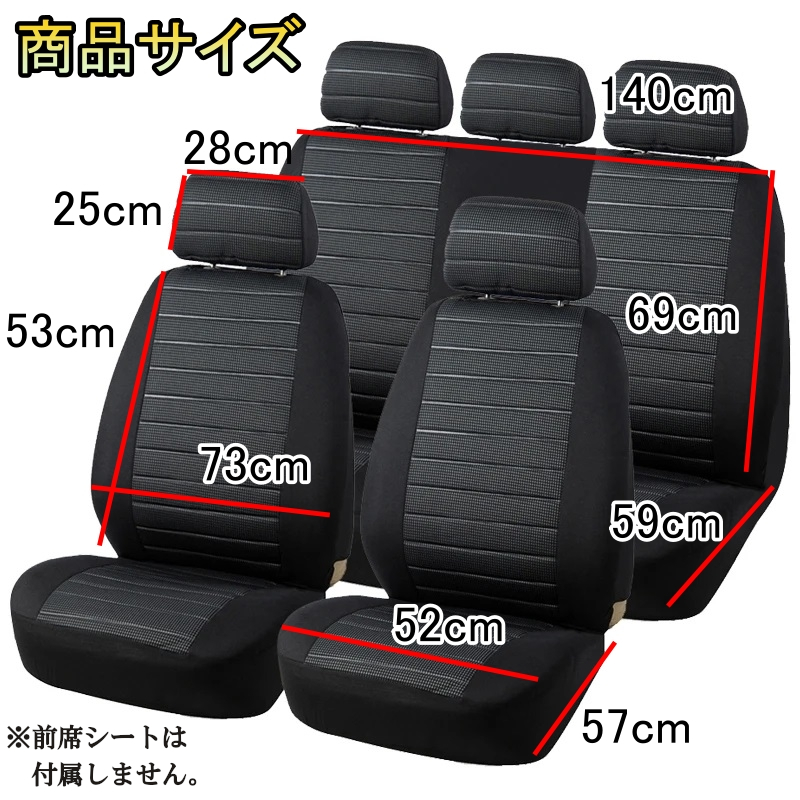ボルボ（VOLVO） シートカバー 車 VOLVO XC40 後席 後部座席 後席1列