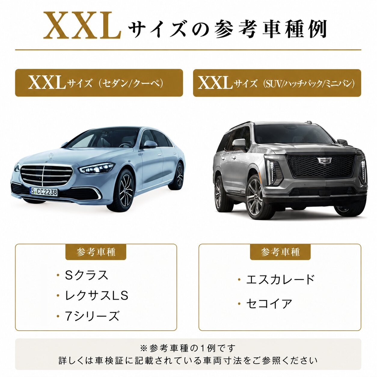 ジムニー JA11 ボディカバー 車カバー SUV ミニバン セダン 盗難防止