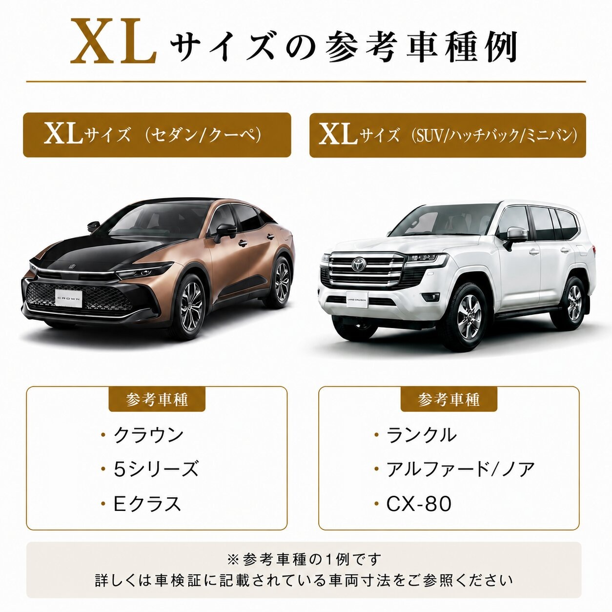ジムニー JA11 ボディカバー 車カバー SUV ミニバン セダン 盗難防止