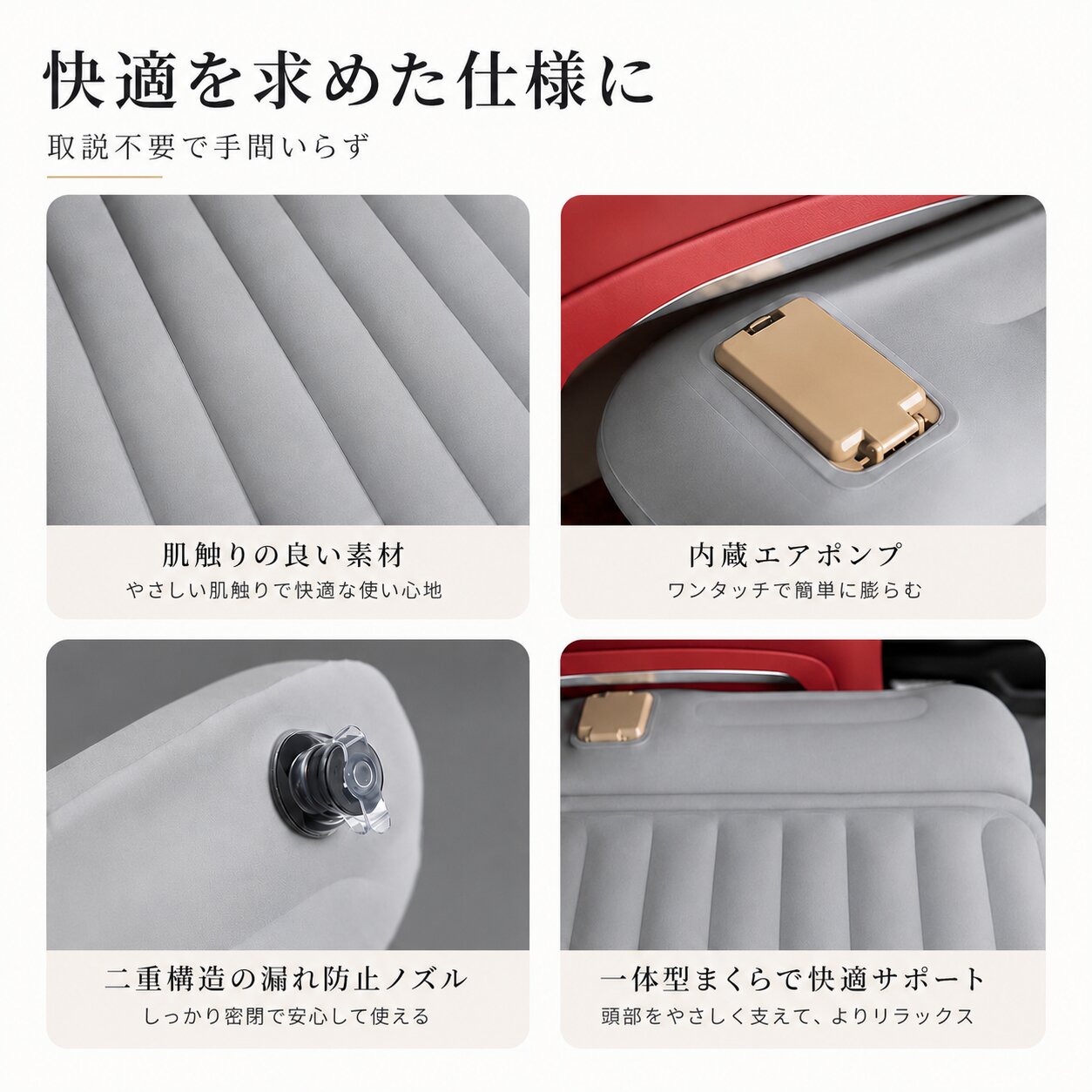 N-BOX エヌボックス JF1 車中泊 ベッド 車 エアーマットレス