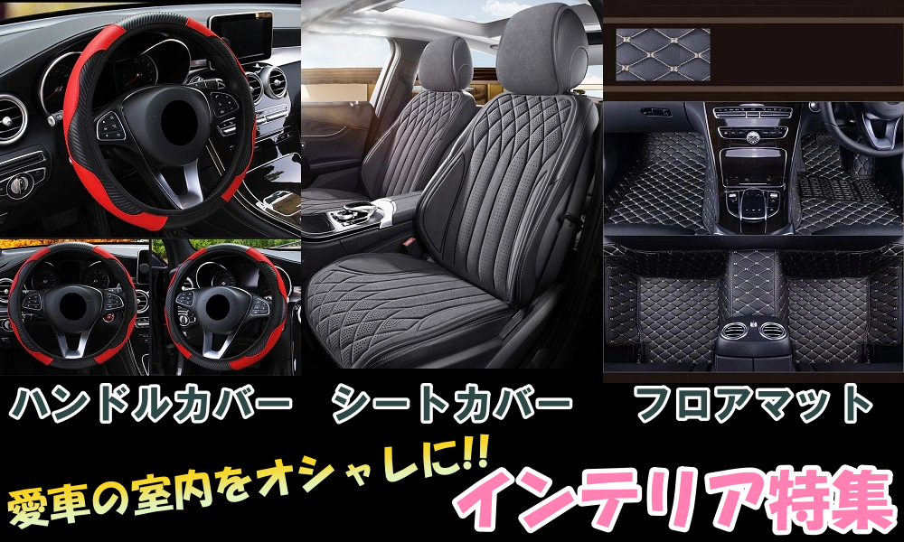ジャパンネット部品 - Yahoo!ショッピング