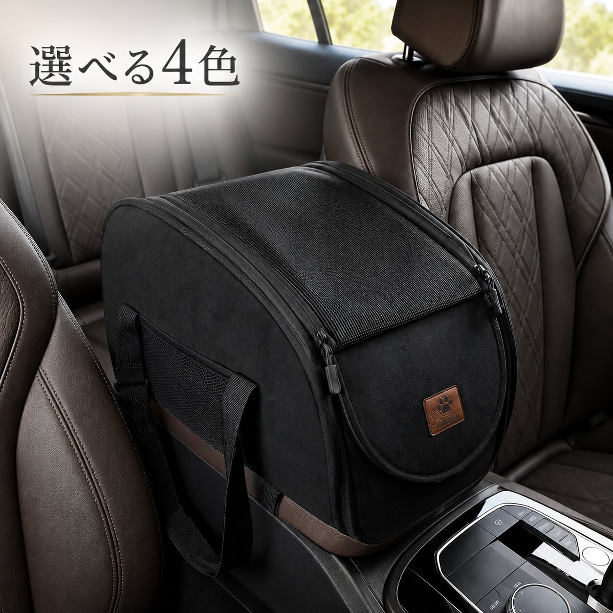 キューブ Z11 Z12 ペットシート ペットボックス 犬 猫 車 ペット用