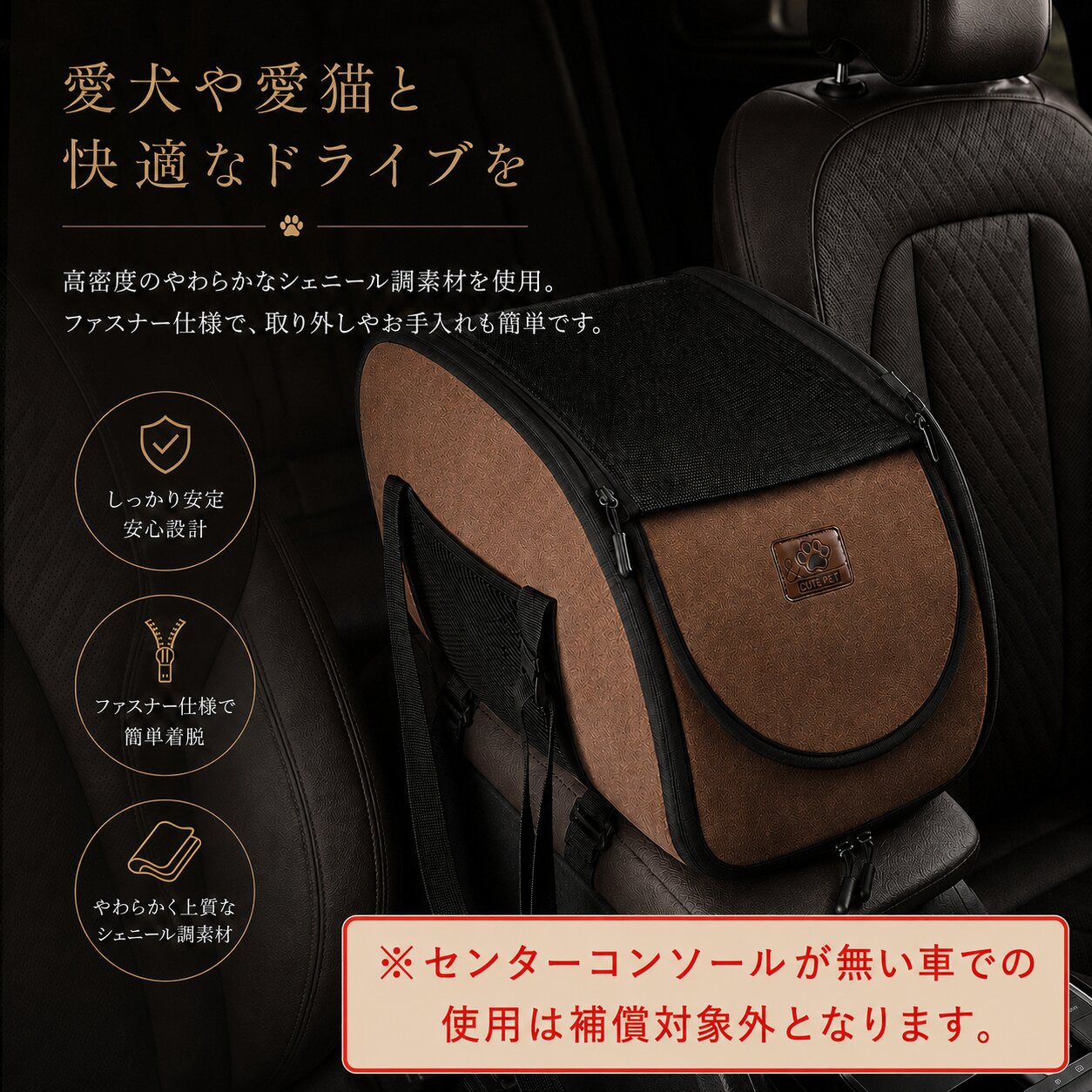 ヴォクシー 70系 ペットシート ペットボックス 犬 猫 車 ペット用