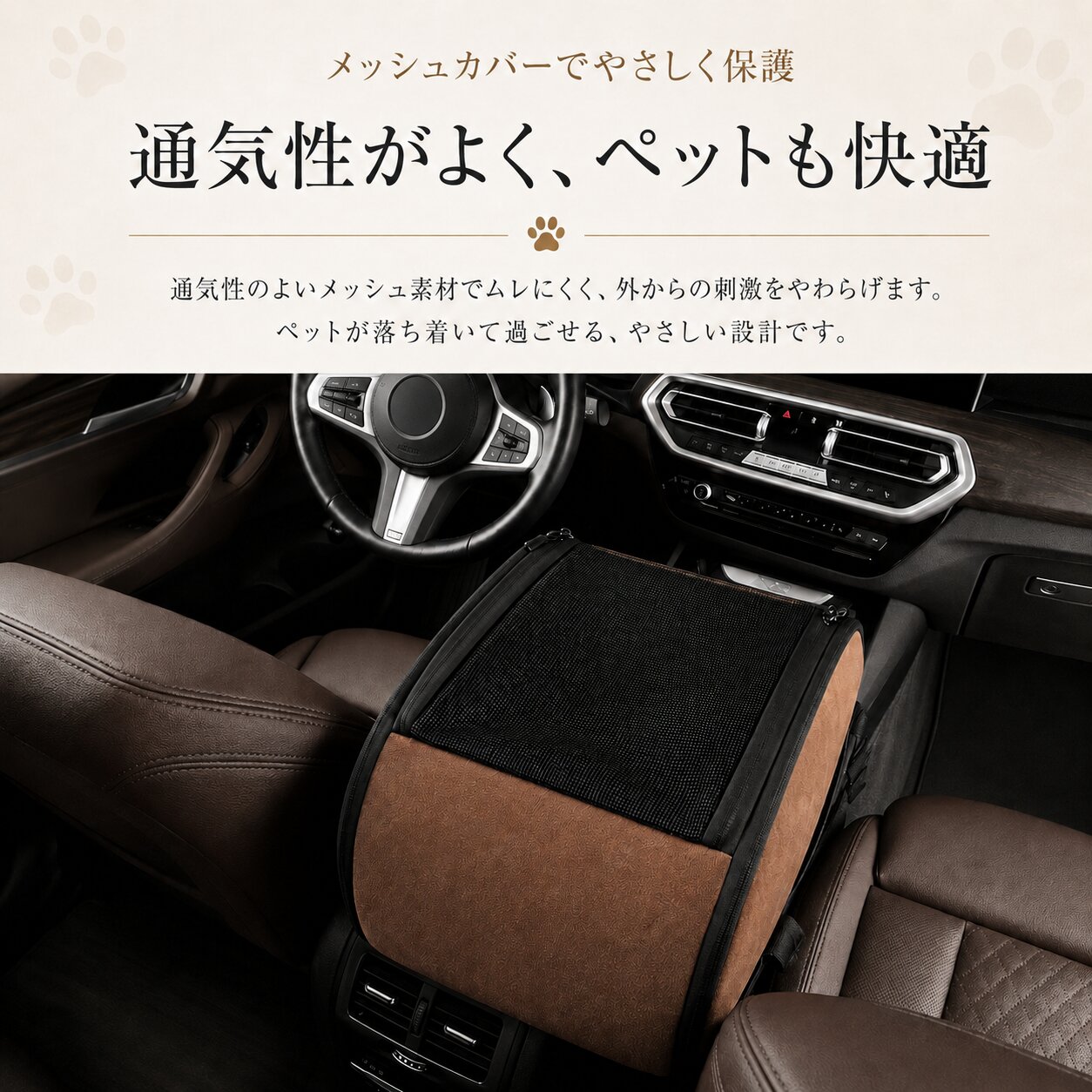 ジムニー JB64 ペットシート ペットボックス 犬 猫 車 ペット用 ペット
