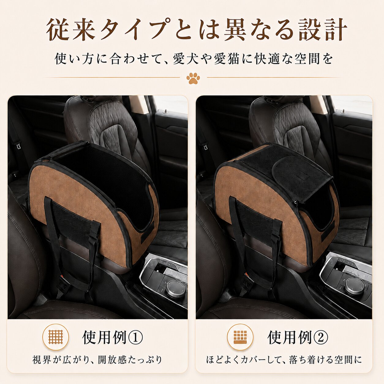 アルファード 20系 ペットシート ペットボックス 犬 猫 車 ペット用