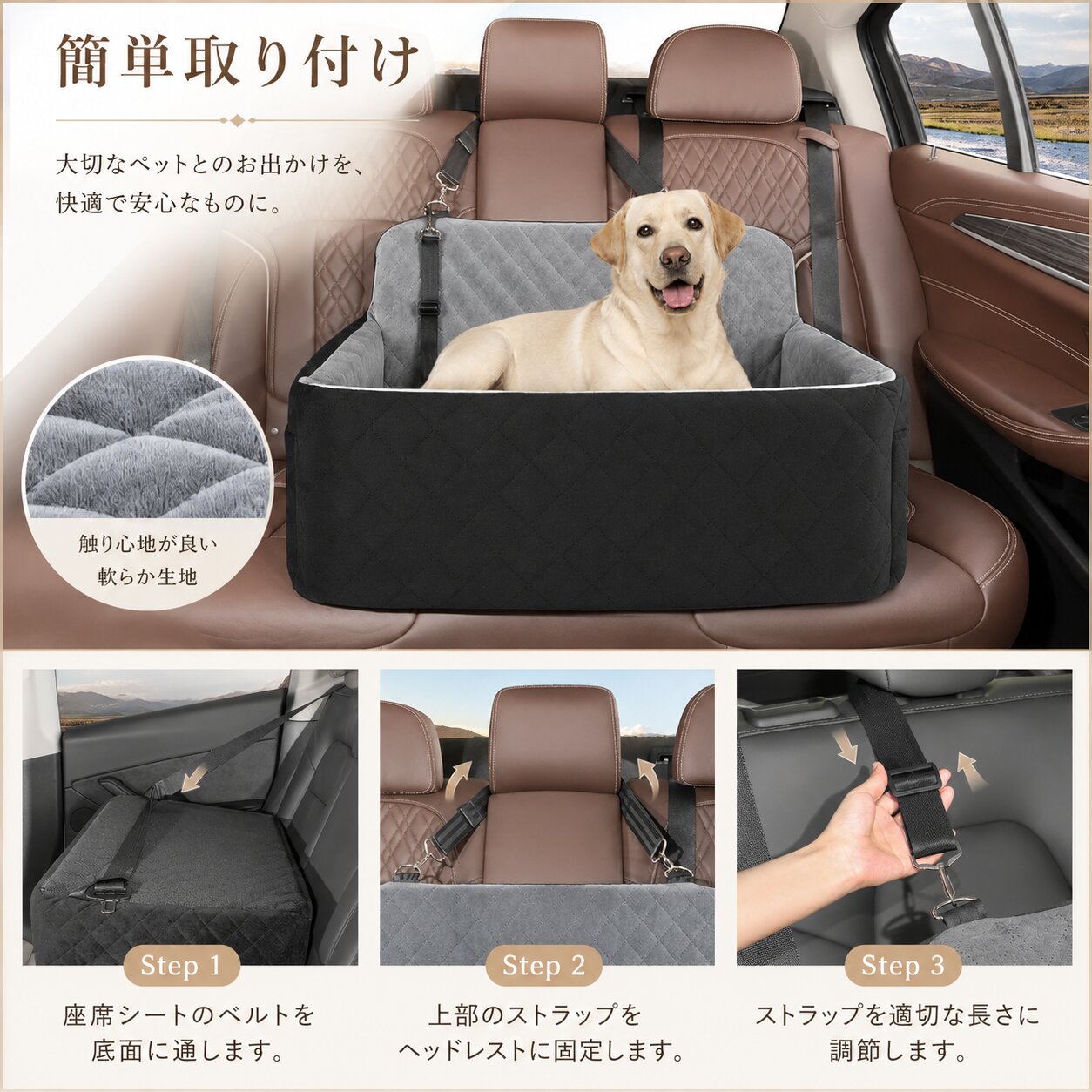 NOAH ノア ハイエース ハイラックス ペットシート ペットボックス 犬