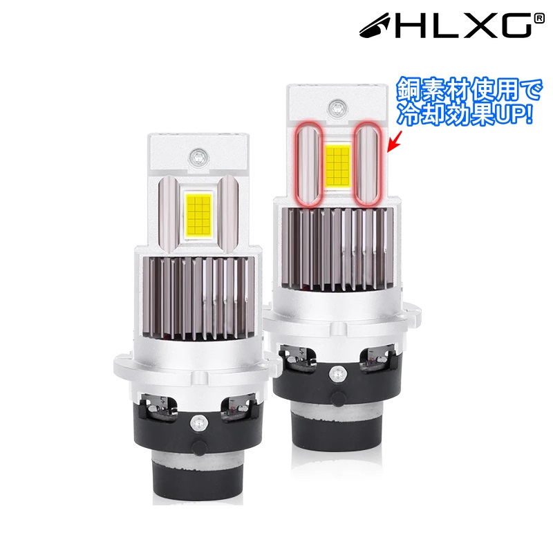 HID ヘッドライトバルブ ロービーム N-WGN NWGN Nワゴン JH1 JH2 キセノン D4S カスタム H25.11〜R1.7 ...