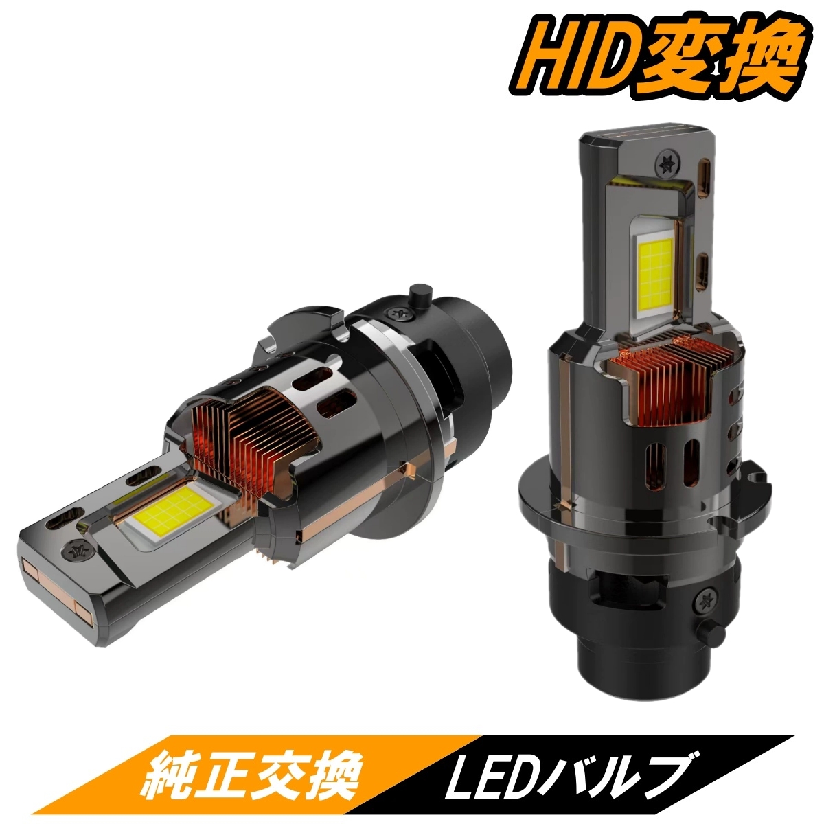 SUBARU フォレスター SH SH5 SH9 SHJ LED ヘッドライト 左右