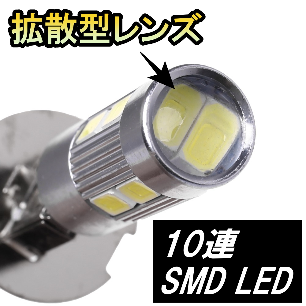 レクサス（LEXUS） LED ポジションランプ 190系 GS350 GS430 T10 10連