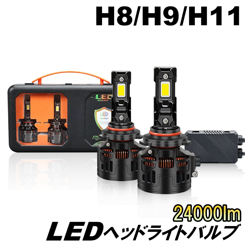 ノート HE12 LED ヘッドライトバルブ H11 ロービーム e-POWER H28.11