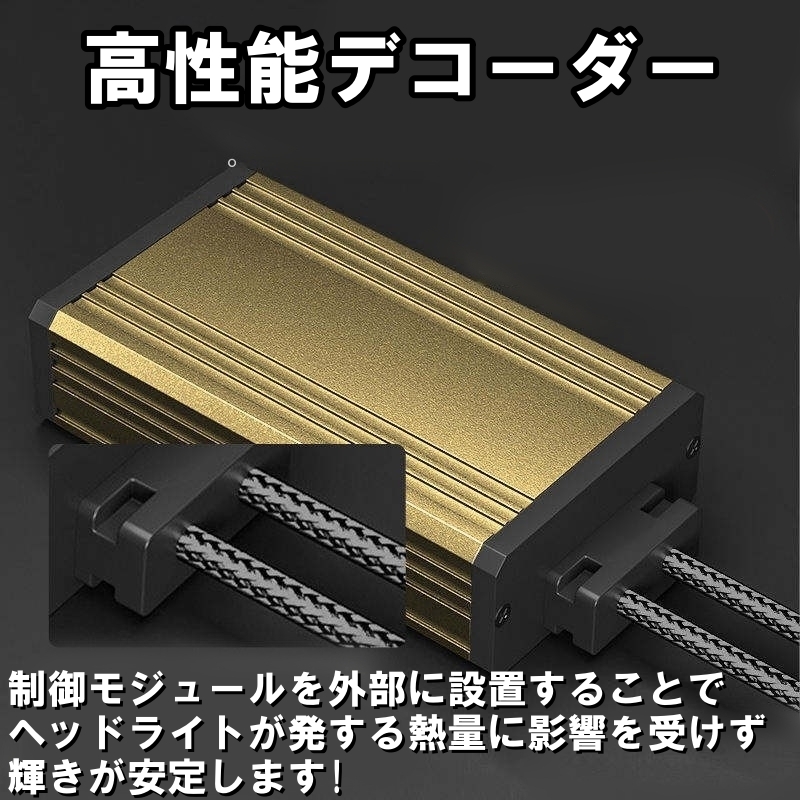 日産（NISSAN） モコ MG33S LED ヘッドライトバルブ H4 ロービーム H23