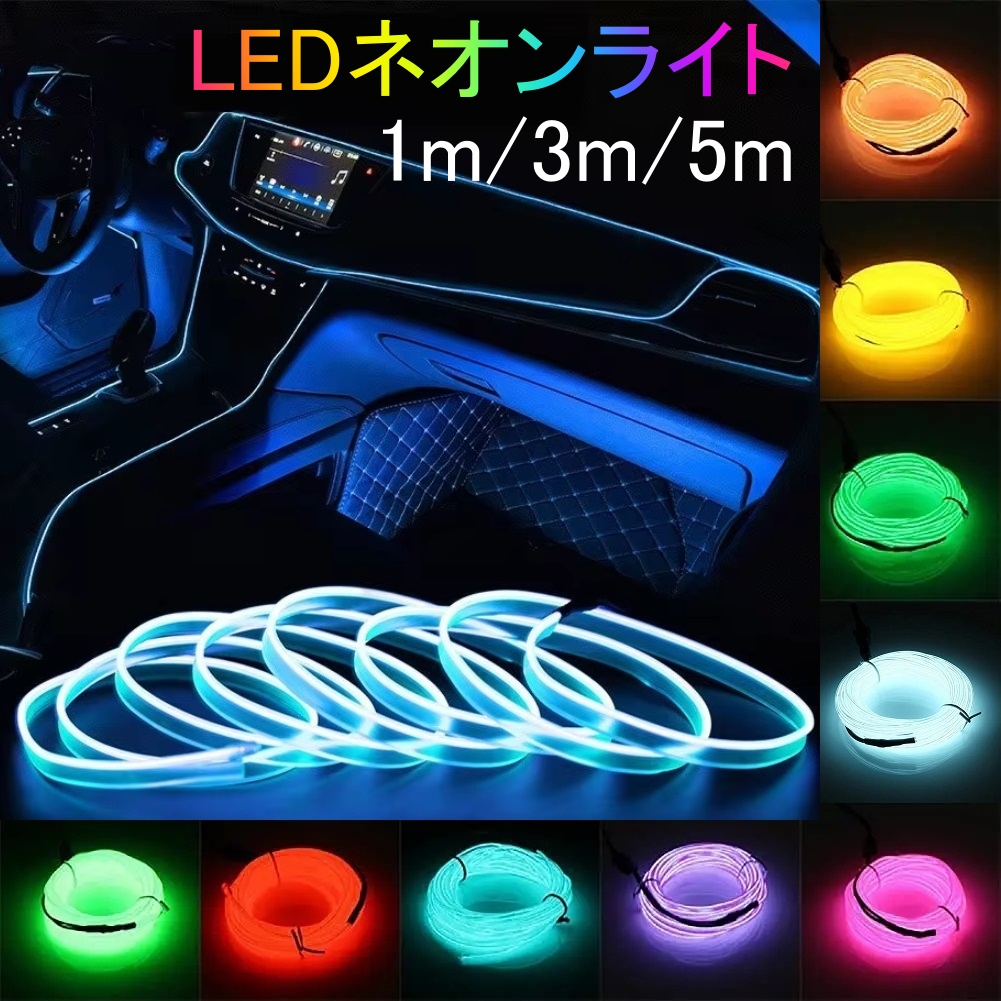 フォレスター ストア ledテープ