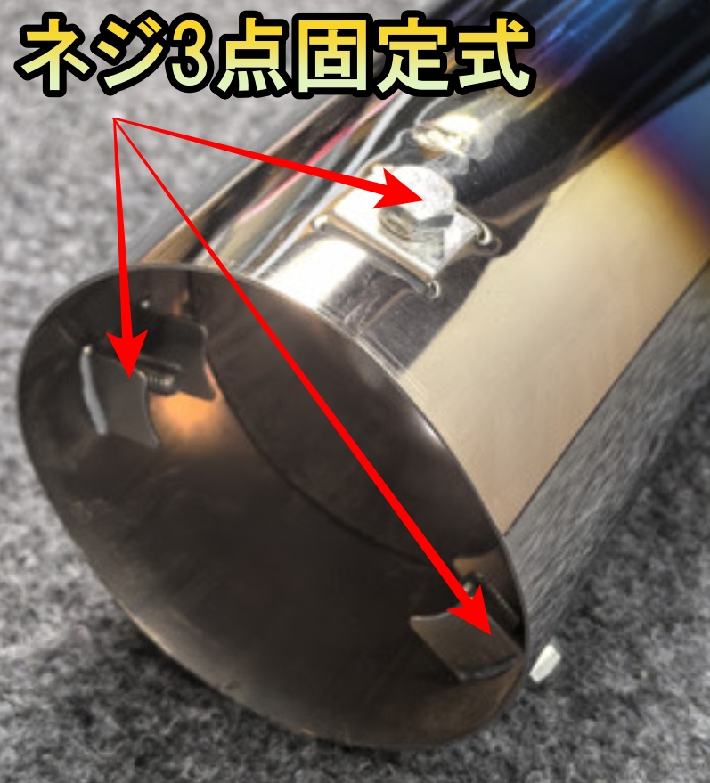 ハイエース トヨタ 200系 マフラーカッター マフラーエンド チタン