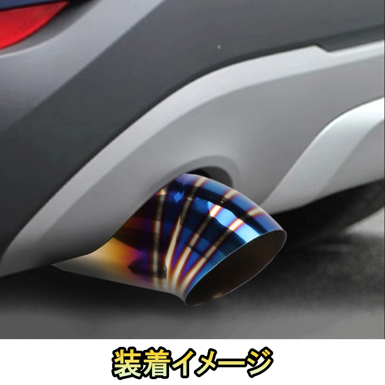 MINI（ミニ） クーパー R55 マフラーカッター マフラーエンド チタン