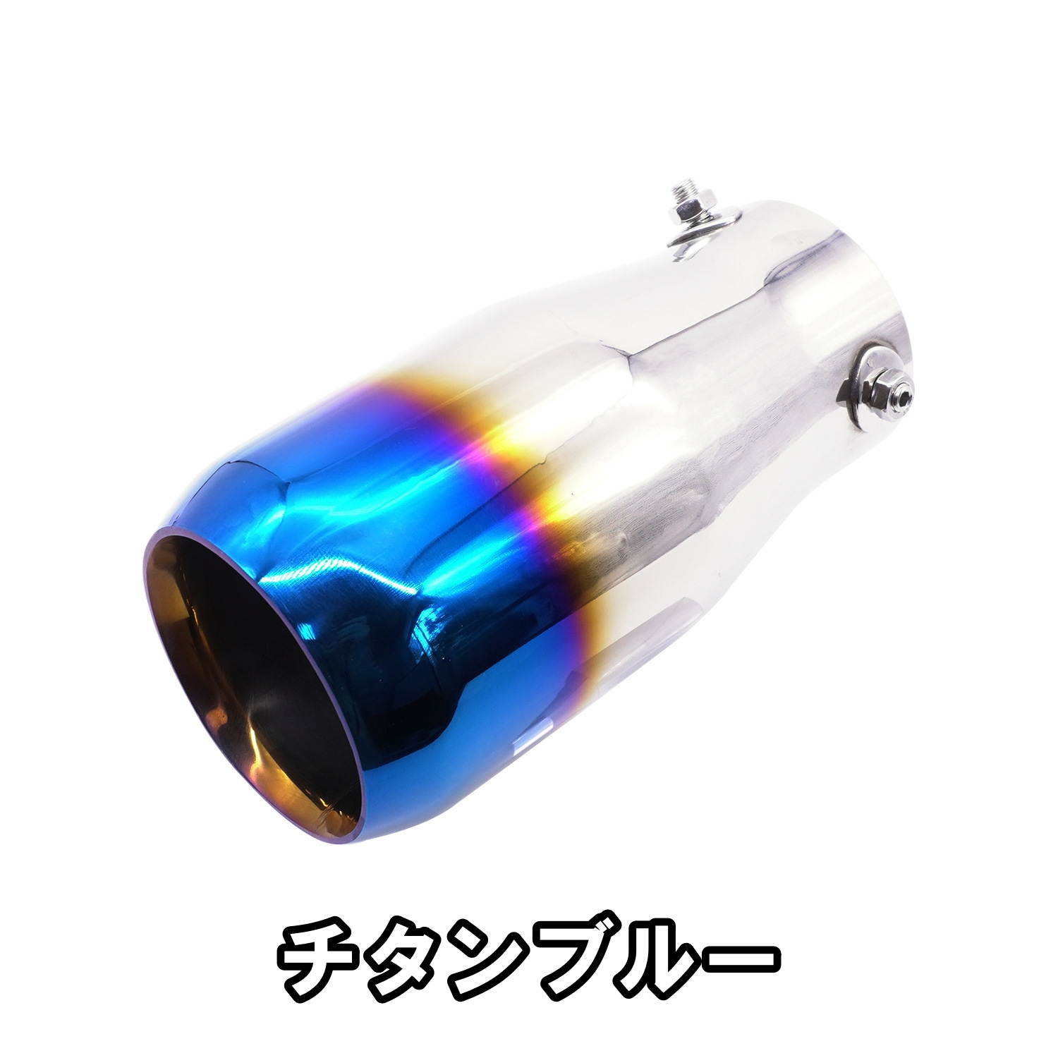 ミライースLA350S LA300S タフトLA900S砲弾型マフラーカッター