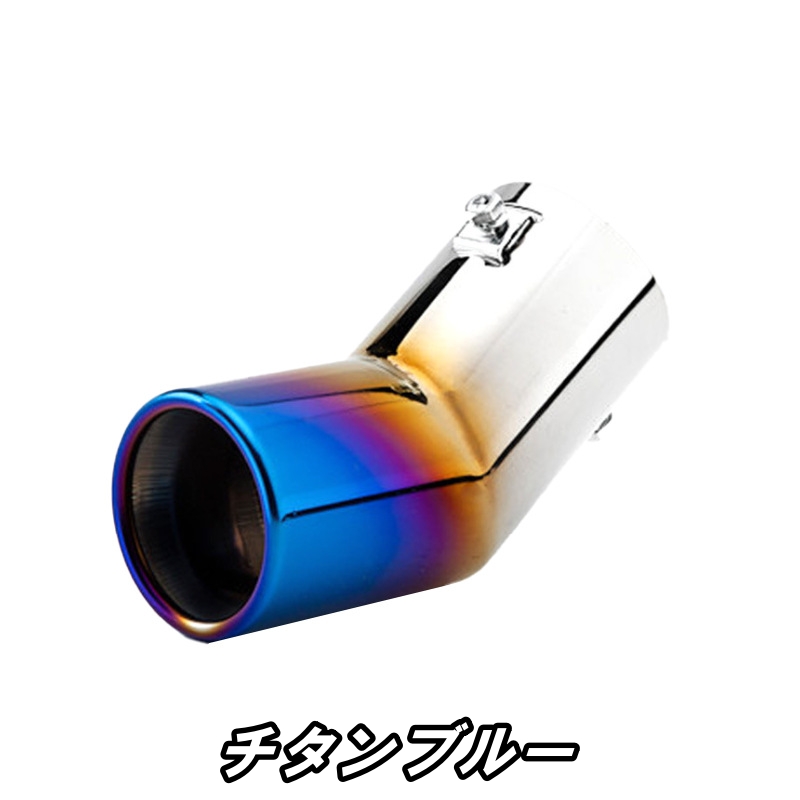 日産 NV100クリッパー リオ DR17W マフラーカッター マフラー