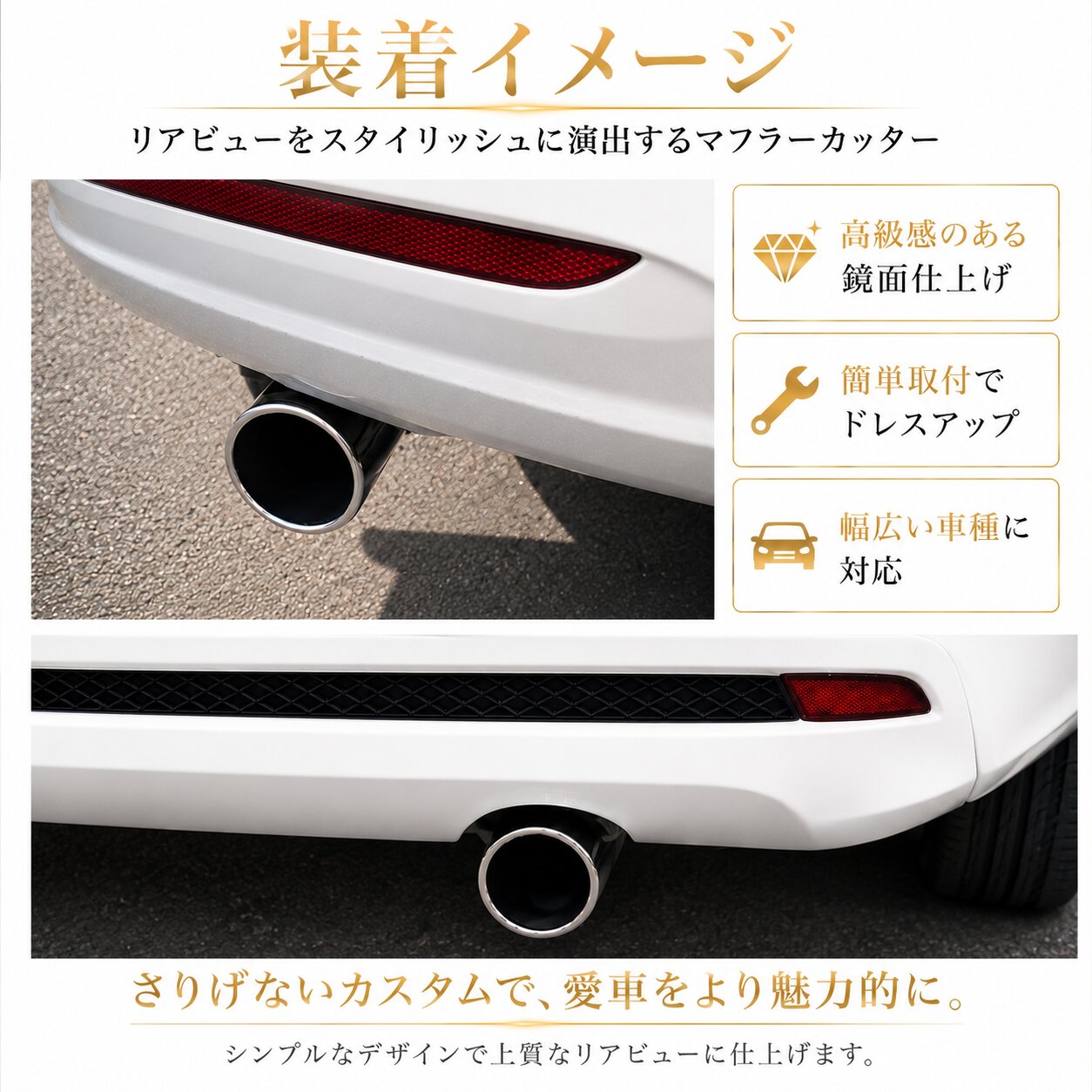 トヨタ（TOYOTA） ハイエース 200系 マフラーカッター マフラーエンド