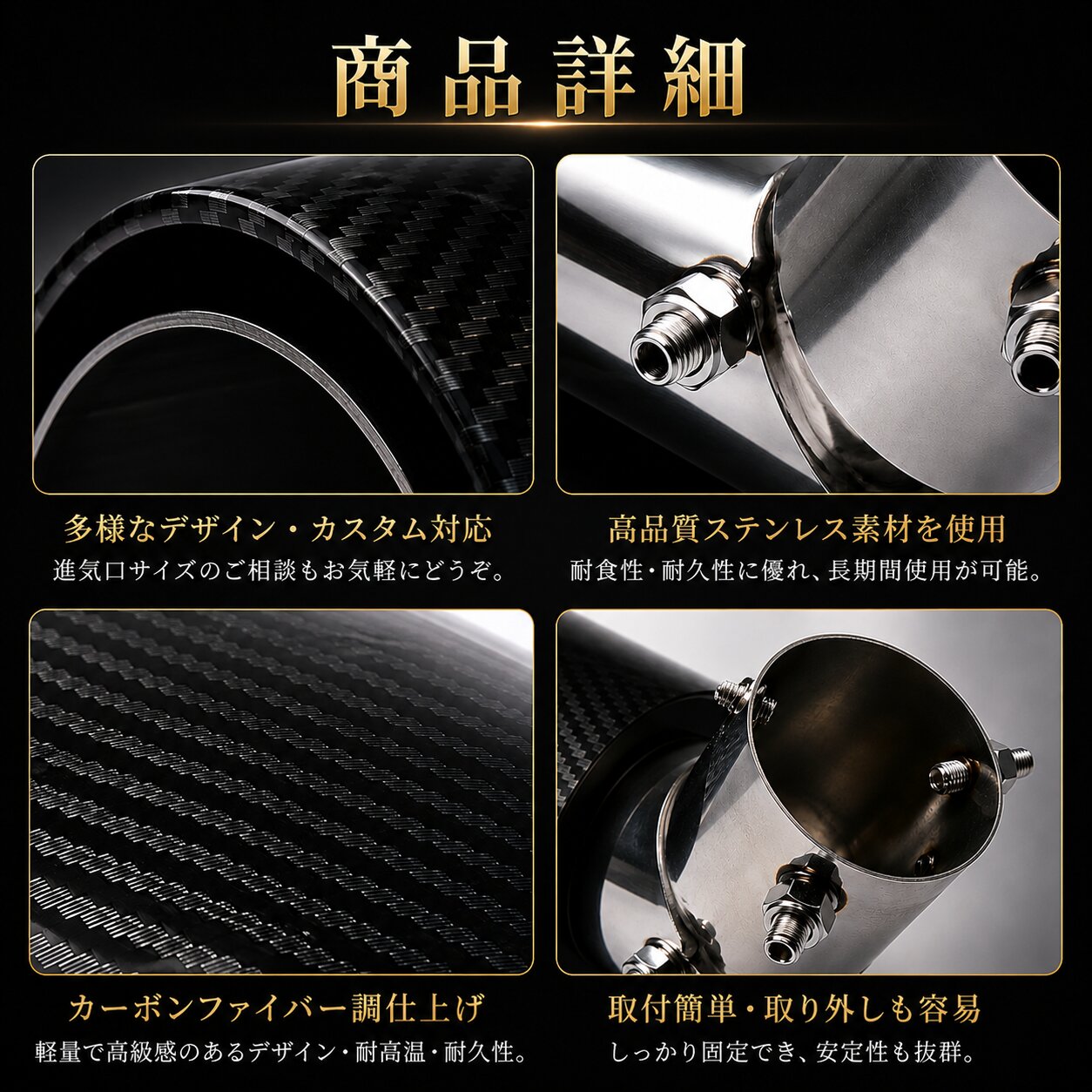 日産（NISSAN） CR-Z ZF1 CRZ マフラーカッター マフラーエンド
