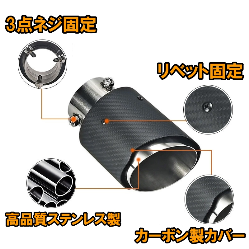 BMW カーボン調 マフラーカッター2個セット 内径約63mm f06 f13