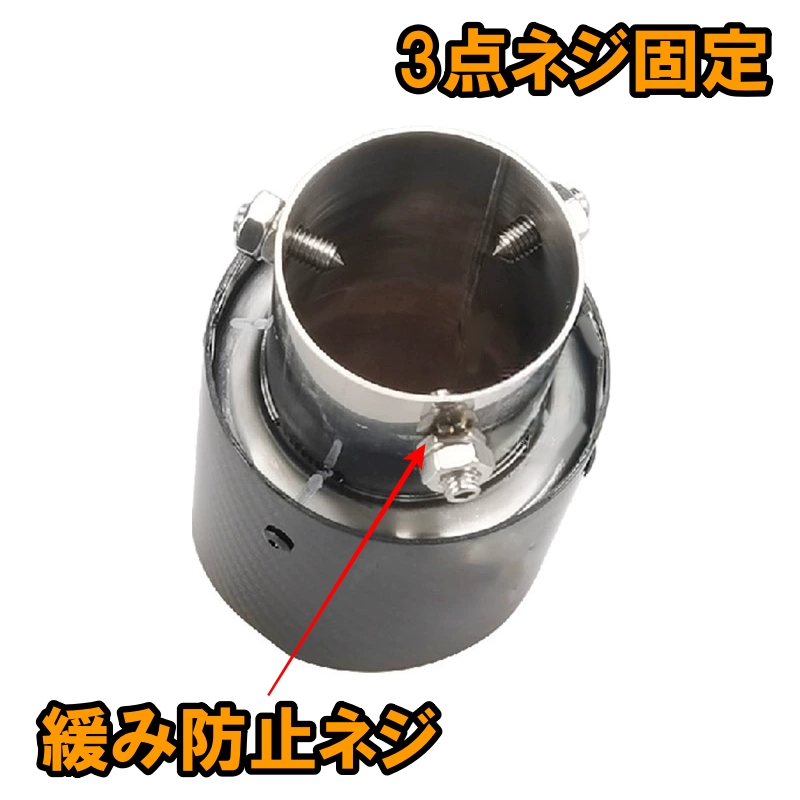 86 トヨタ ZN6 マフラーカッター マフラーエンド カーボン ステンレス