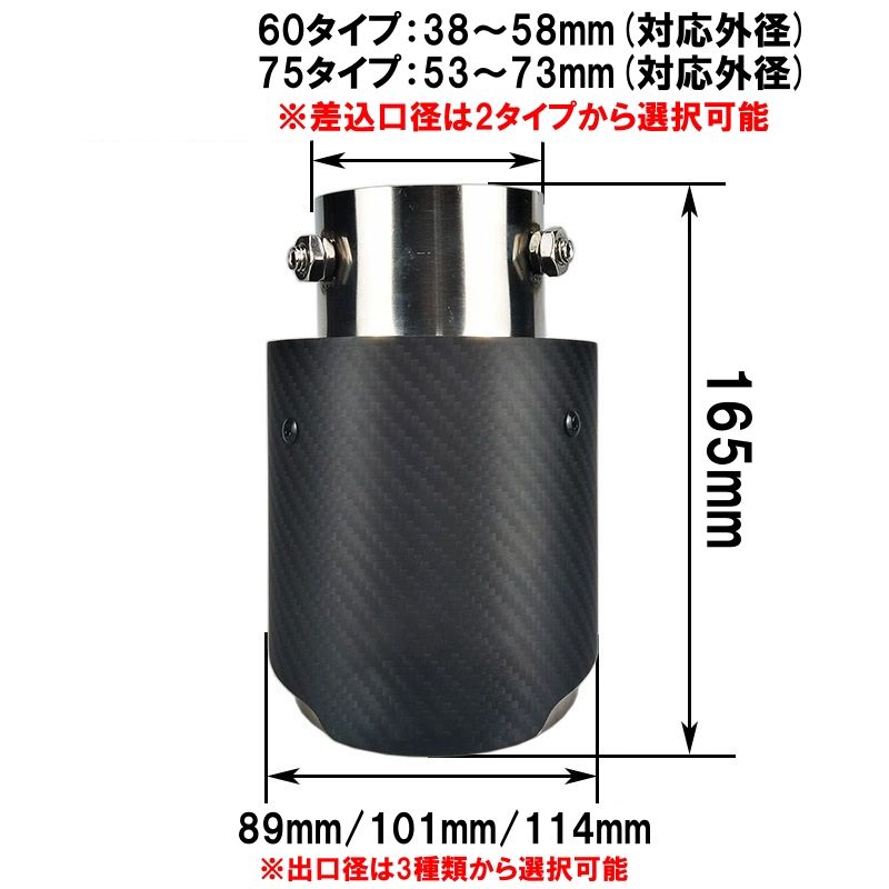 ジムニー スズキ JB23 マフラーカッター マフラーエンド カーボン