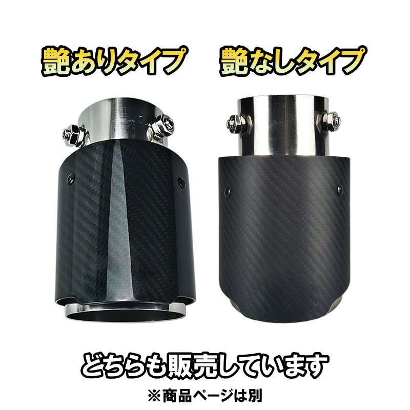 BMW BMW X3 G01 マフラーカッター マフラーエンド カーボン ステンレス