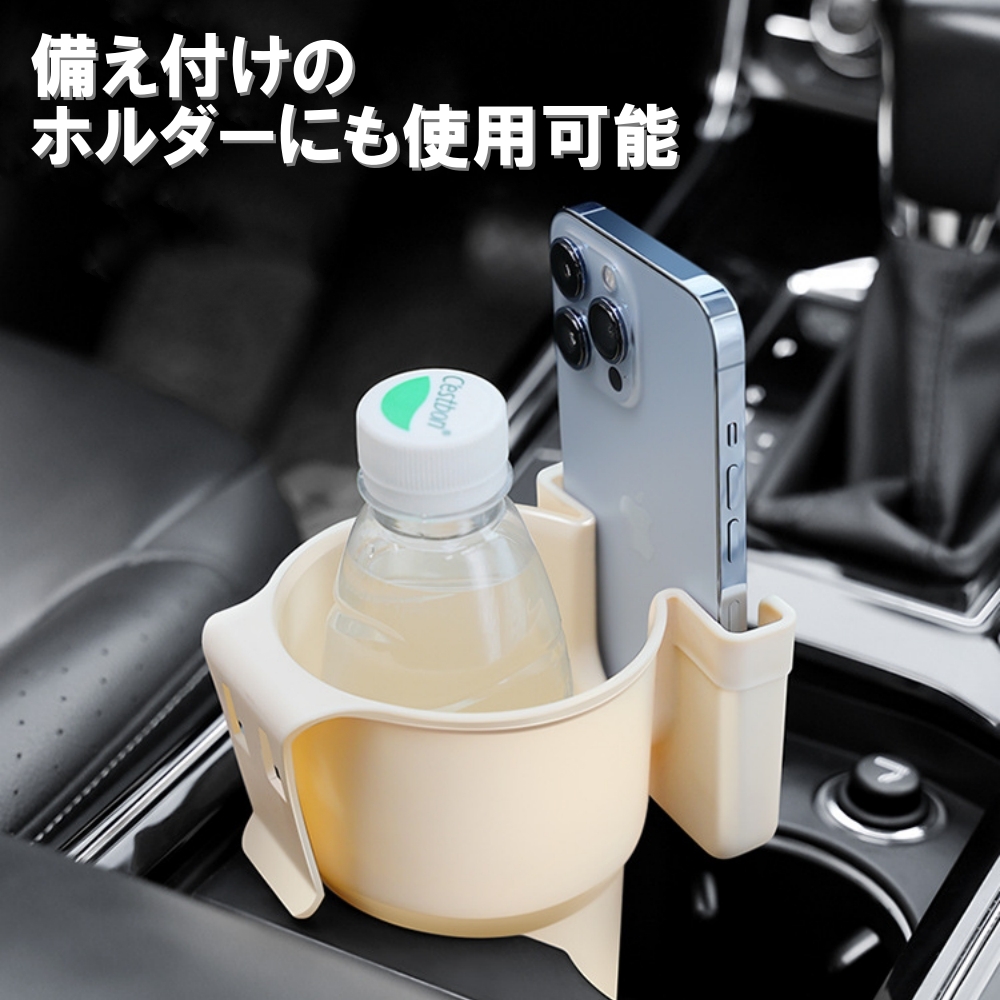 マツダ CX8 KG2P 車 スマホホルダー スマホスタンド ドリンクホルダー 携帯電話 スマートフォン 選べる3色 | マツダ | 06