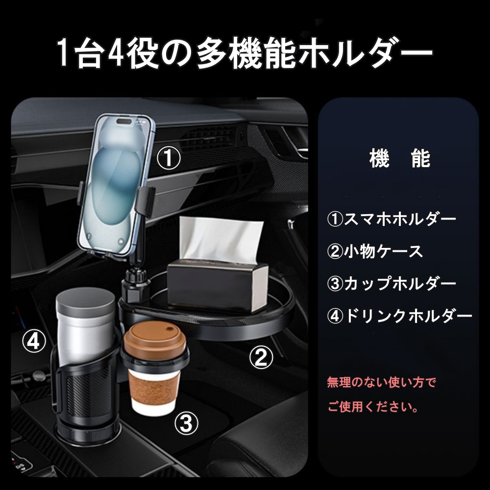 ロードスター マツダ ND 車 スマホホルダー スマホスタンド ドリンク