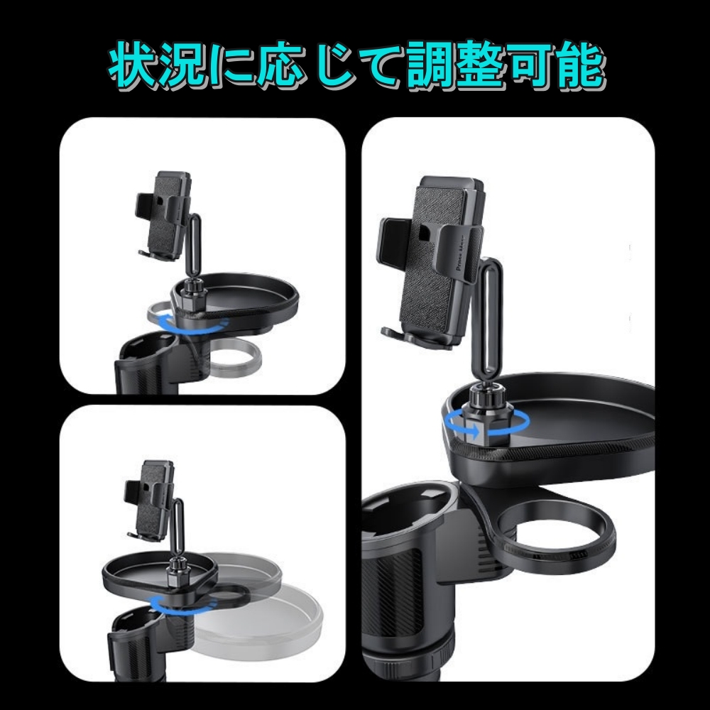 クラウン トヨタ 210系 車 スマホホルダー スマホスタンド ドリンク