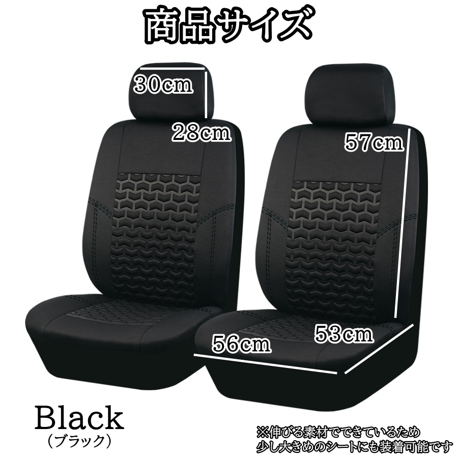 ソリオ スズキ バンディット MA15S シートカバー シートクッション 車