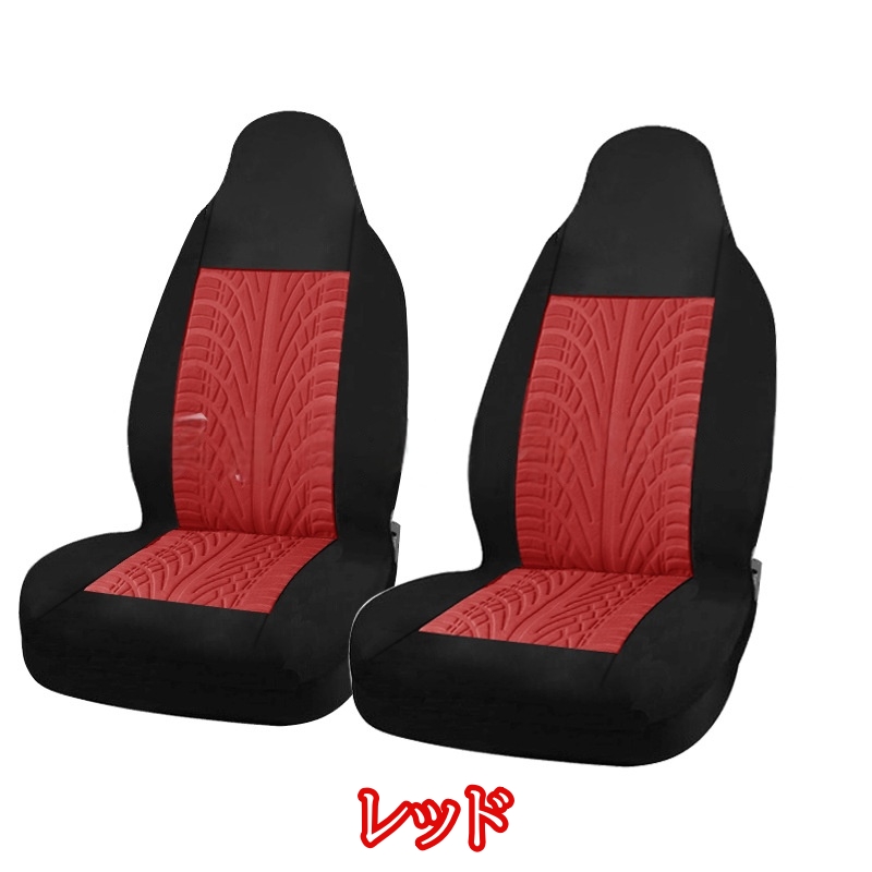 【美品】ユーノス ロードスター NA レッド ソフトレザーシートカバー 左右 美品】ユーノス ロードスター NA レッド ソフトレザーシートカバー 左右