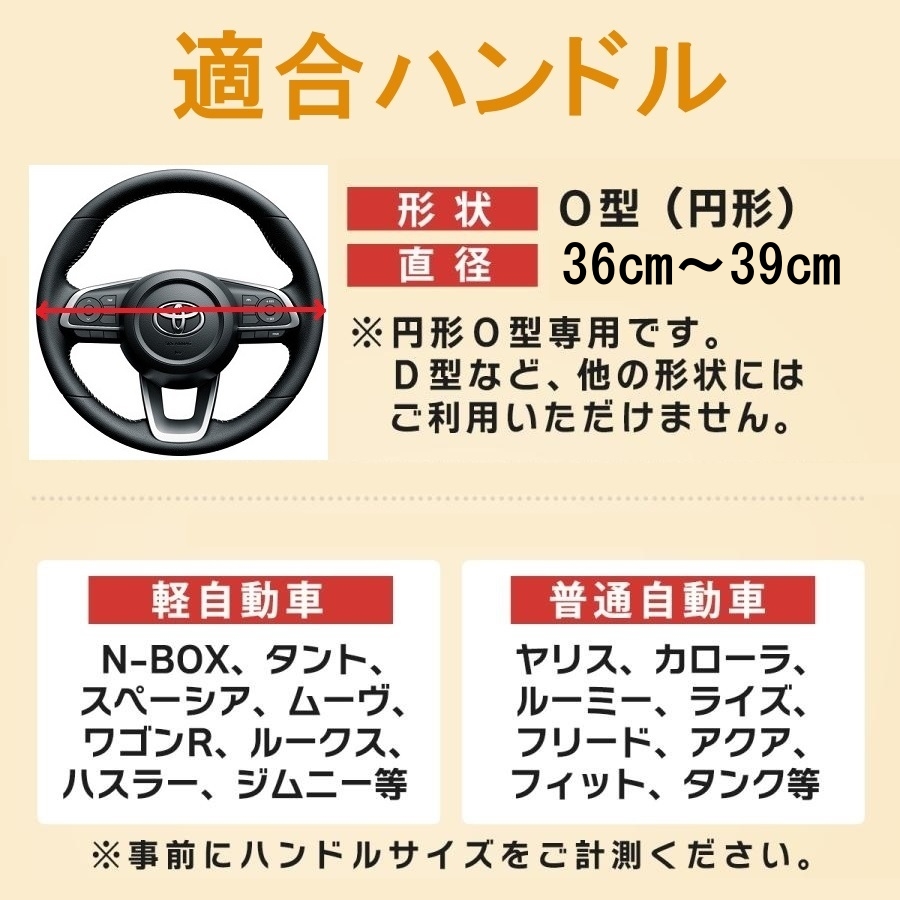 86 ハンドルカバー ZN6 ステアリングカバー 高品質 快適な通気性 滑り