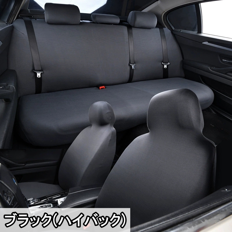 トヨタ(TOYOTA) シエンタ シートカバー 車 運転席 助手席 前後 トヨタ(TOYOTA) シエンタ シートカバー 車 運転席 助手席 前後