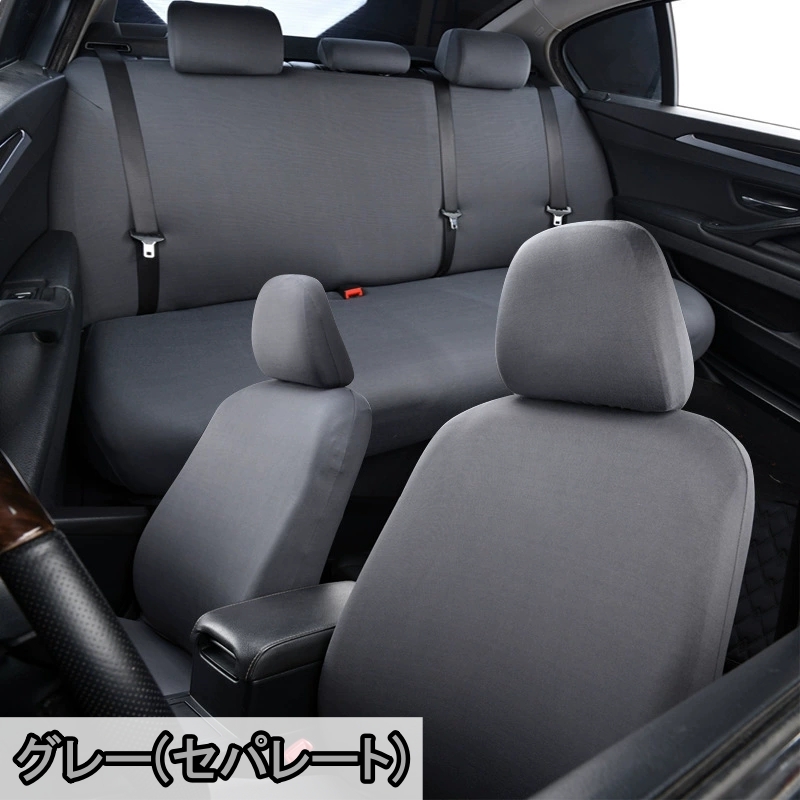 スズキ（SUZUKI） クロスビー シートカバー 車 運転席 助手席 前後席 5