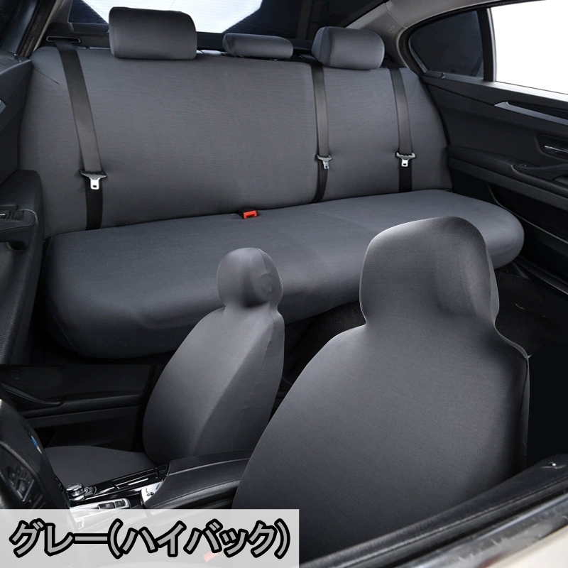 クライスラー 300C シートカバー 車 運転席 助手席 前後席 5席セット