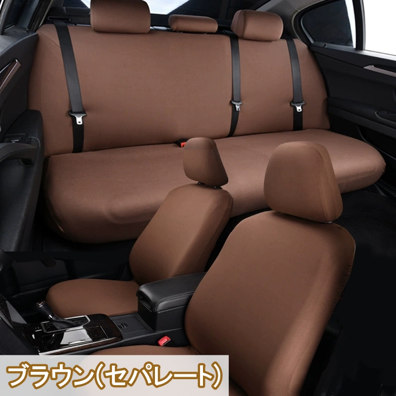 トヨタ(TOYOTA) シエンタ シートカバー 車 運転席 助手席 前後 トヨタ(TOYOTA) シエンタ シートカバー 車 運転席 助手席 前後