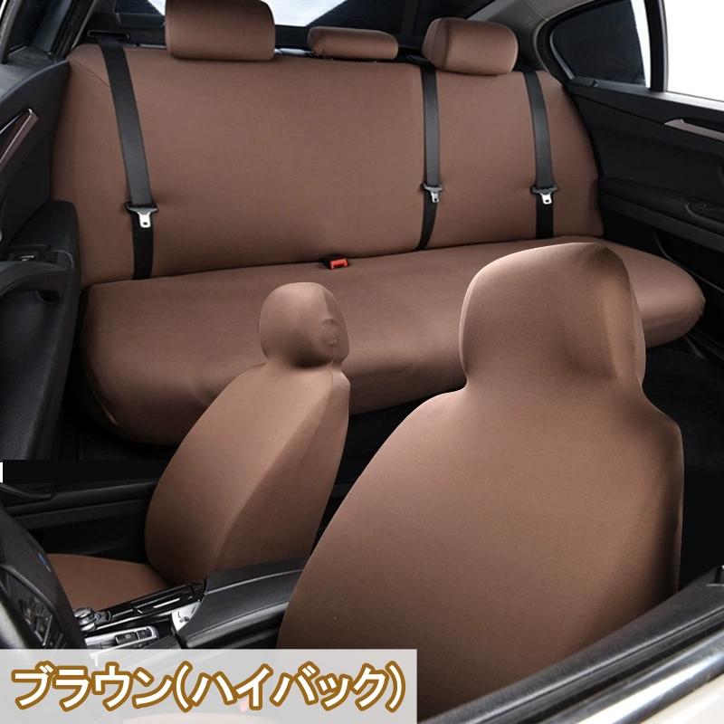 クライスラー 300C シートカバー 車 運転席 助手席 前後席 5席セット