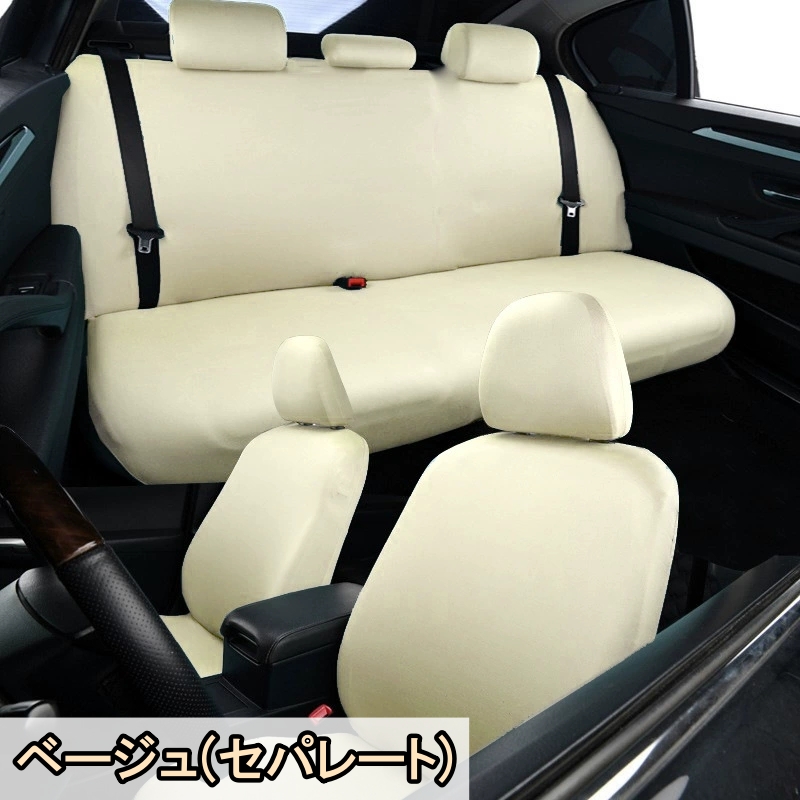 クライスラー 300C シートカバー 車 運転席 助手席 前後席 5席セット