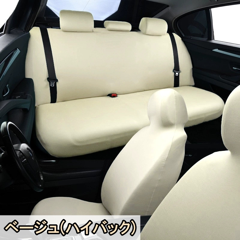 クライスラー 300C シートカバー 車 運転席 助手席 前後席 5席セット