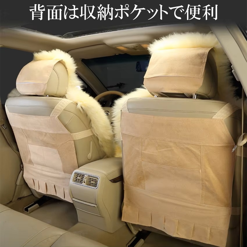 キューブ 日産 シートカバー ムートン ファー 汎用 おしゃれ 運転席