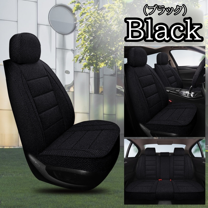 フォルクスワーゲン ゴルフ7 5G シートカバー 2025年モデル